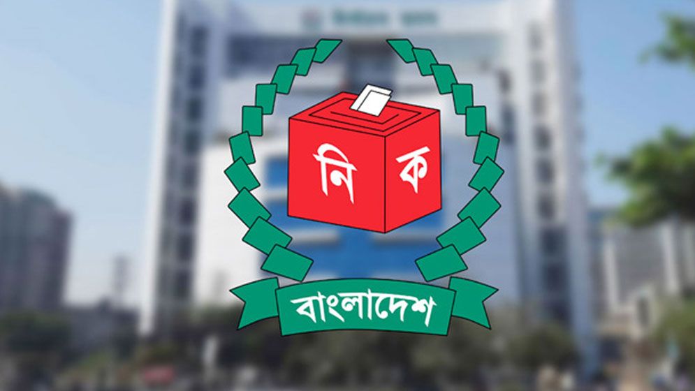 নির্বাচনের আগে ২৮ সেপ্টেম্বর থেকে সংলাপ শুরু করতে চায় ইসি